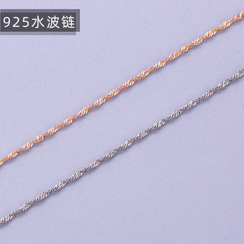 Wave Chain Necklace